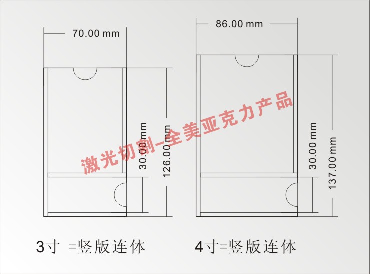 连体双层单层2寸3寸4寸5寸6寸7寸亚克力照片框盒子连体插槽插卡槽定制