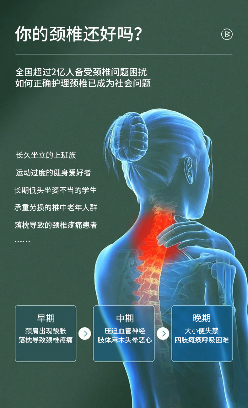 頸椎矯正器牽引前傾護頸託防低頭神器頸椎生理曲度變直可調節脖子灰色