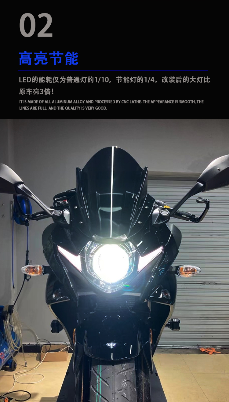 gsx250r大灯总成改装led双光透镜天使眼恶魔眼摩托车灯1721升级2g1