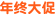 897c8e7d84bdcbbe.png