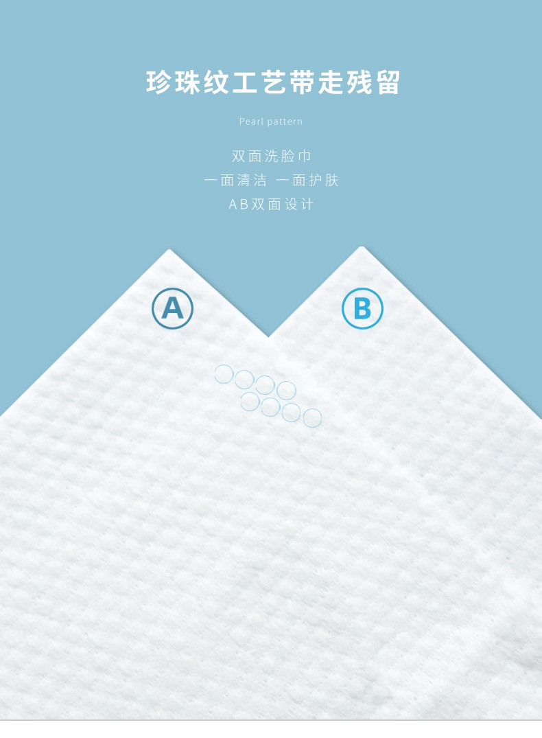 38169-家减尘除洗脸巾一次性纯棉柔巾加厚洁面巾纸擦脸巾卷筒式卸妆女家用美容巾. 洗脸巾珍珠纹【2卷装】-详情图