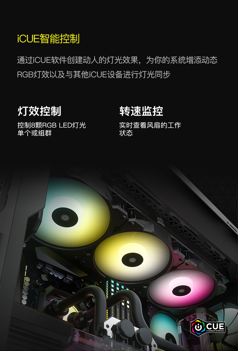 美商海盗船(uscorsair)美商海盗船sp120/12cm台式机电脑机箱迷你风扇