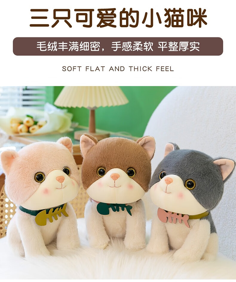 晶广 可爱仿真小猫咪咪幼崽儿童布娃娃毛绒玩具猫咪玩偶床上睡觉抱
