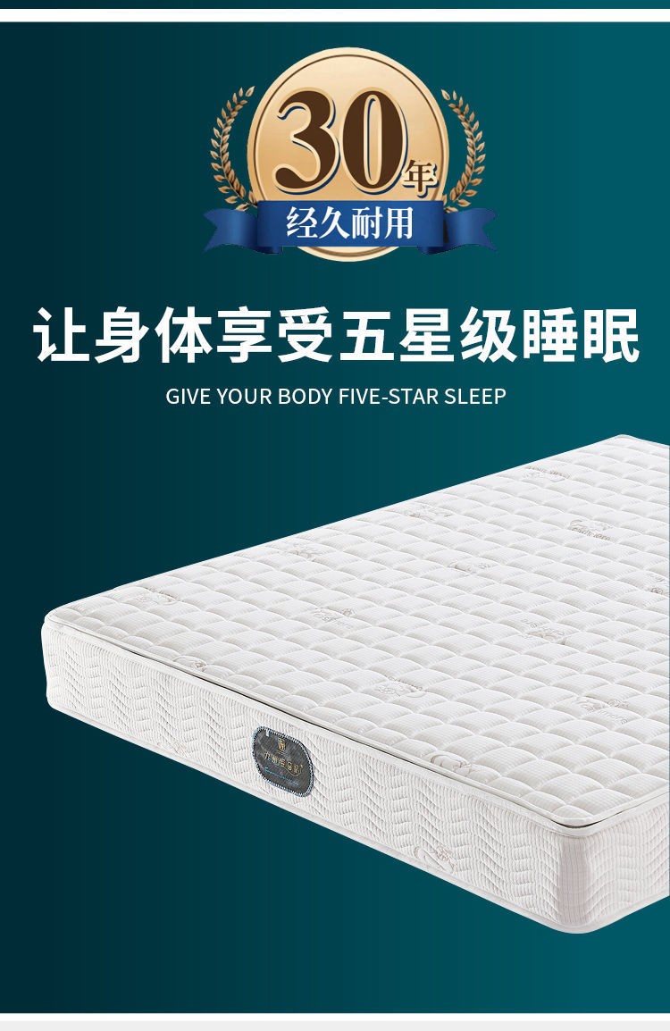 海马星席梦思床垫两用乳胶床垫偏硬弹簧床垫软垫家用酒店床垫 独立