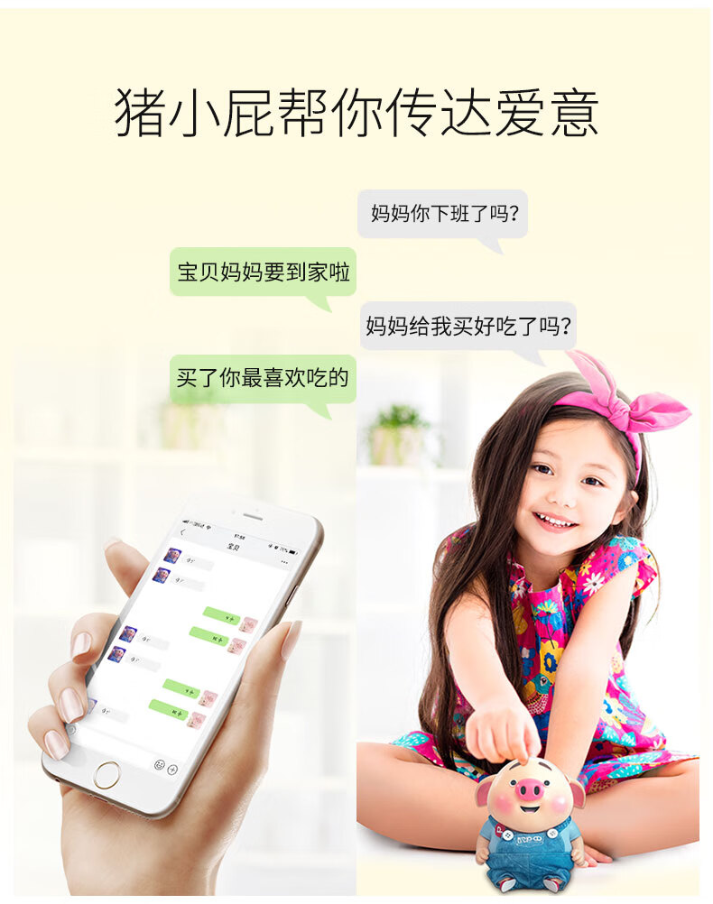 75701-猪小屁2代 抖音同款 婴幼儿早教玩具 0-6岁男女孩儿童智能娃娃公仔猪猪 礼物学讲话唱歌讲故事百科 猪小屁2代-详情图