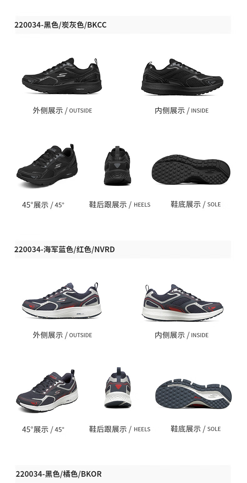 Skechers斯凯奇夏季情侣款魔幻波纹运动鞋轻便透气跑步鞋 220035-BKW 黑色/白色 男款 41