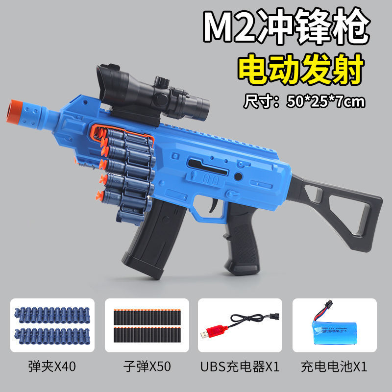 連發加特林軟彈槍m416兒童玩具機關槍吃雞小男孩玩具禮物227米色30