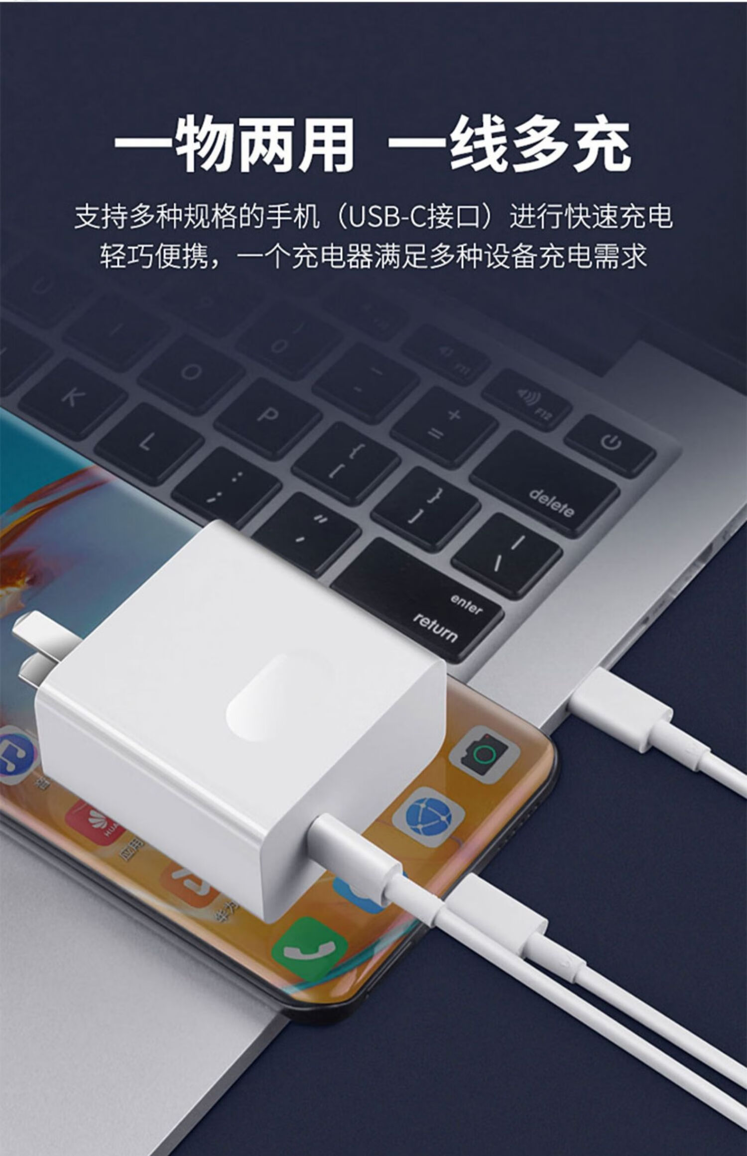 適用華為65w充電器頭快充電腦筆記本matebookxs/e/13/14/xpro電源線