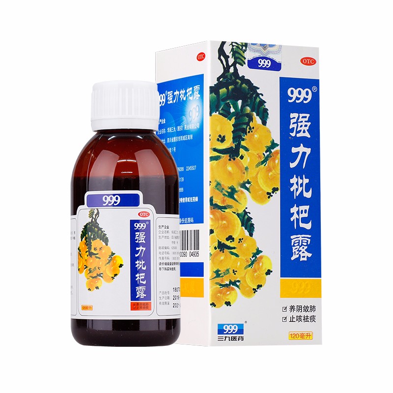 三九 强力枇杷露 120ml/瓶 养阴敛肺 一盒装