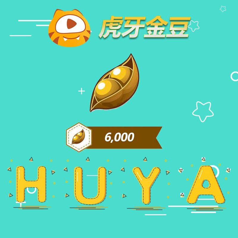 虎牙直播金豆600010000200003000050000虎牙金豆自动充值填youy1000