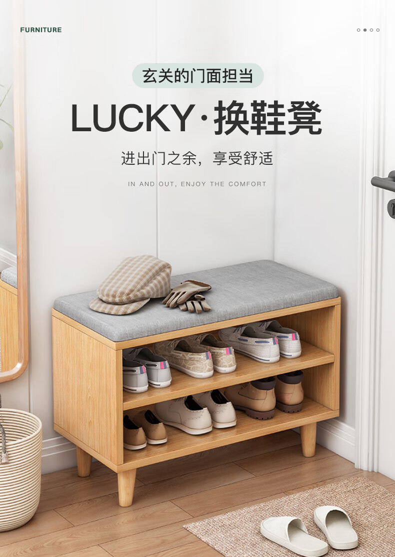 瑞象 换鞋凳家用门口软包坐垫鞋柜坐凳一体穿鞋凳进门凳可坐式换鞋凳子 40cm赛杉木色【有腿】