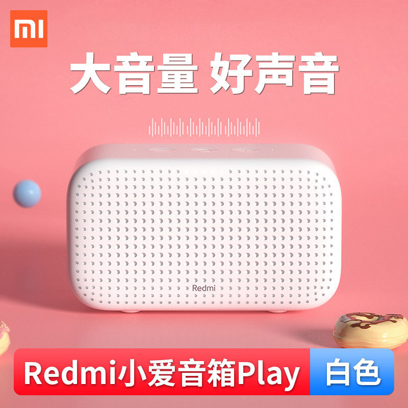 适用于小米小爱音箱小爱同学智能机器人小艾人工智能语音新款 小爱