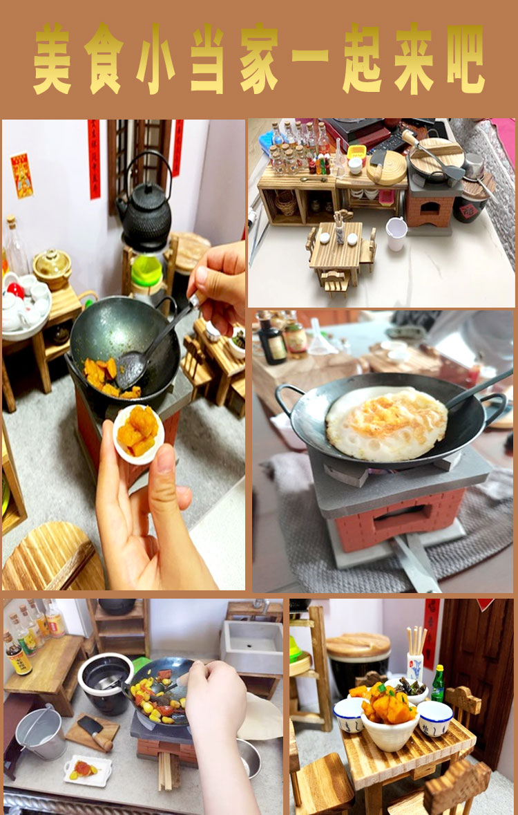 微缩食玩网红小厨房真煮全套可食用锅具迷你微缩食玩儿童烧饭灶台真实