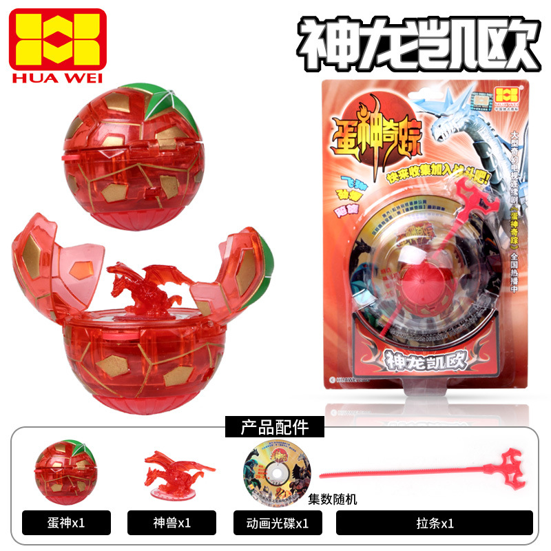 蛋神奇踪 正版骅威蛋神奇踪1玩具带能量圈小神兽 神龙凯欧奥鹰格特