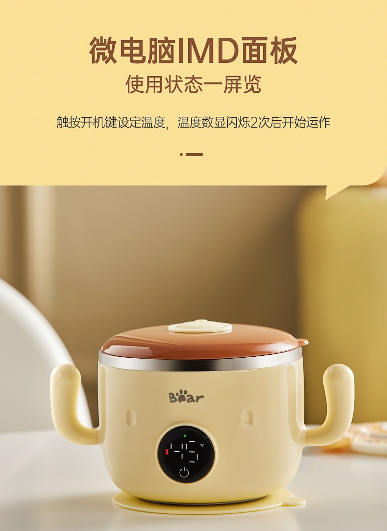 小熊bear婴儿童辅食碗保温充电宝宝恒温餐具加热碗智能外出316不锈钢
