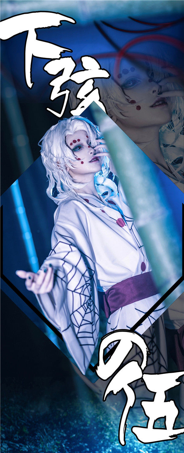 鬼灭之刃cos服十二鬼月下弦之五蜘蛛累cos和服cosplay服装男女蜘蛛累