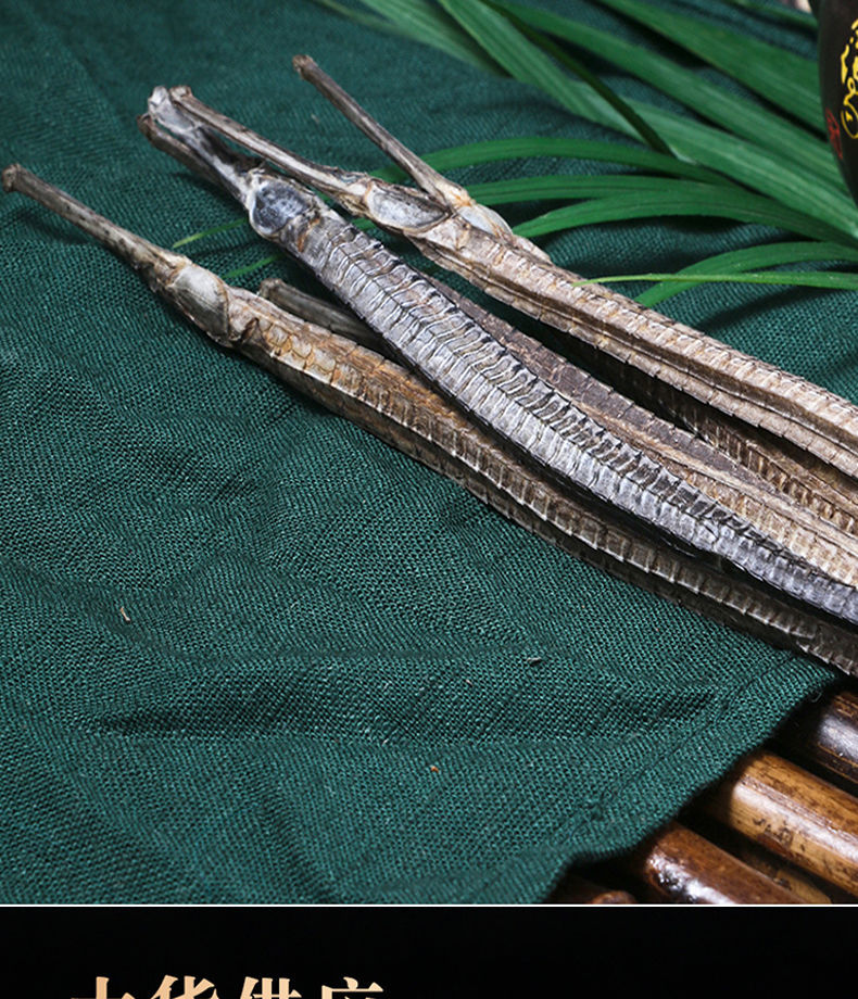 海龙公母泡酒干货材公母海龙干货海龙 1条25cm长六角大海龙1条小海龙