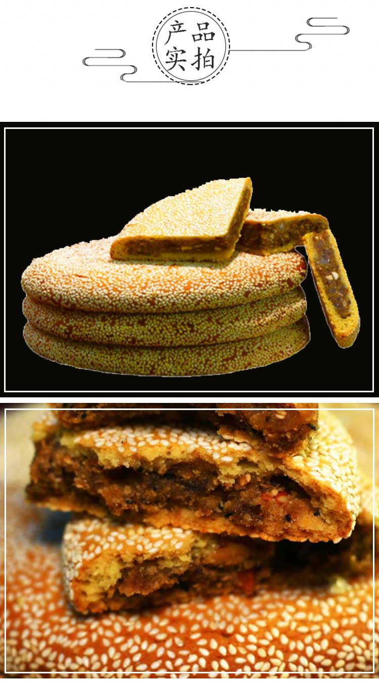 重庆奉节向阳大月饼老式手工传统五仁月饼中秋四川特产大个一个装