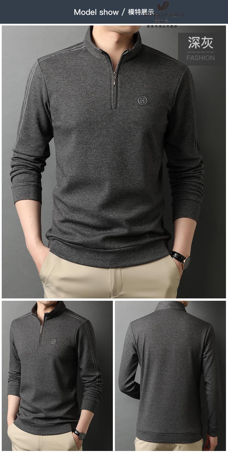 富贵鸟时尚大牌男士t恤长袖立领秋衣冰丝春秋薄款秋装上衣拉链衫新品