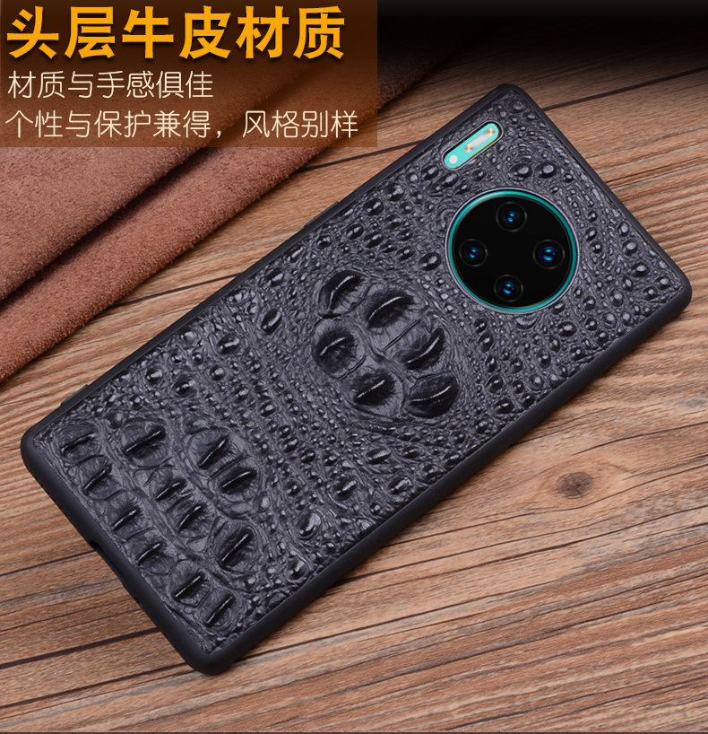 喜盼华为mate30pro手机壳5g版真皮mate30保护套鳄鱼纹轻奢商务男士