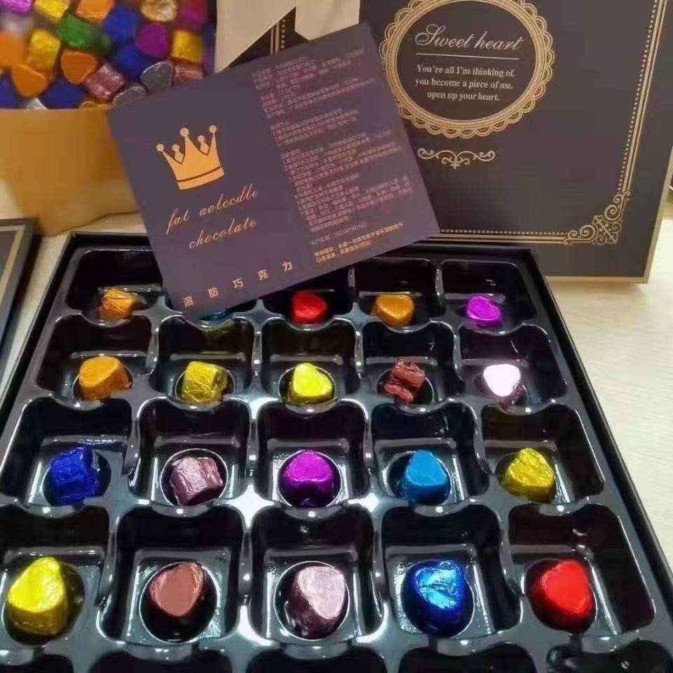 【微商同款】sos溶脂燃指减指肥巧克力 sos黑巧秘密巧克力 抖音微商