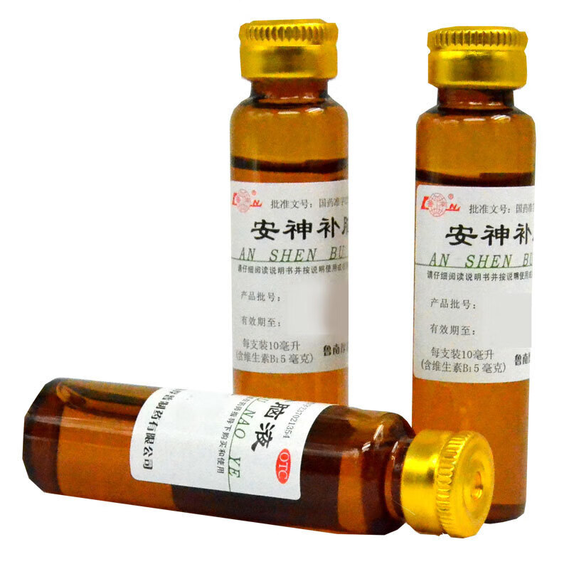 鲁南 安神补脑液 10ml*20支 生精补髓 益气养血 强脑安神 1盒装