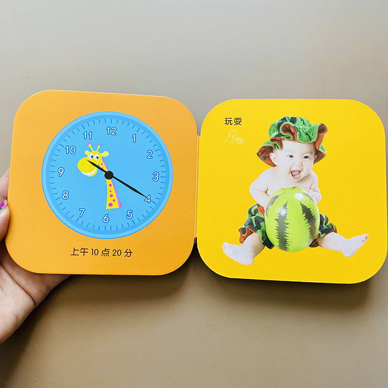 儿童认时间卡片学认时针分针秒针1宝宝认知卡片防水防撕时间学习时钟