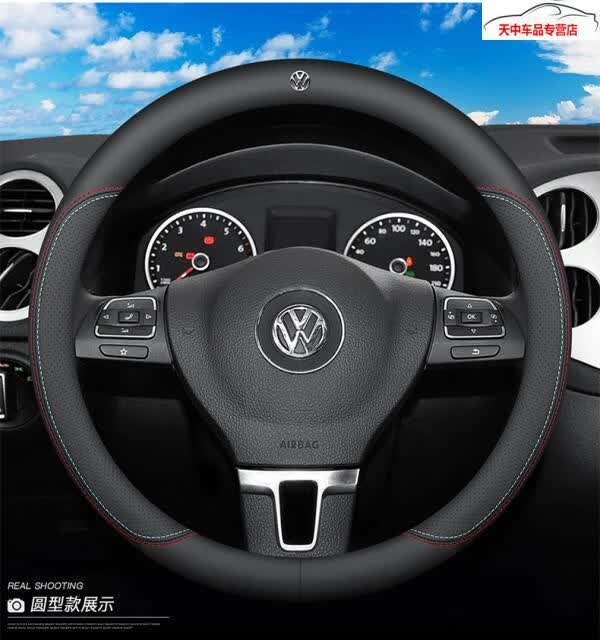 适用于大众宝来汽车方向盘套 1.2t畅行智行1.