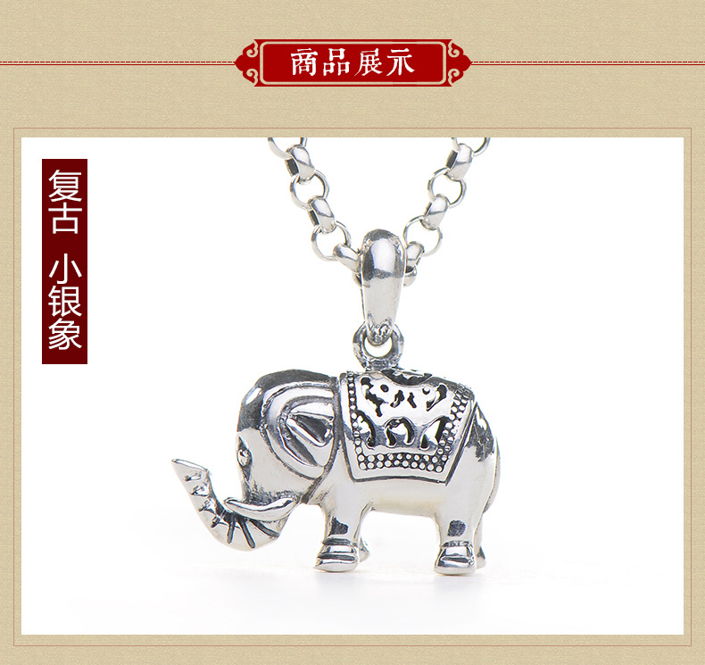 时来运转小象吊坠 小象吊坠 银复古银钱福袋吊坠女大象银钱袋银项链