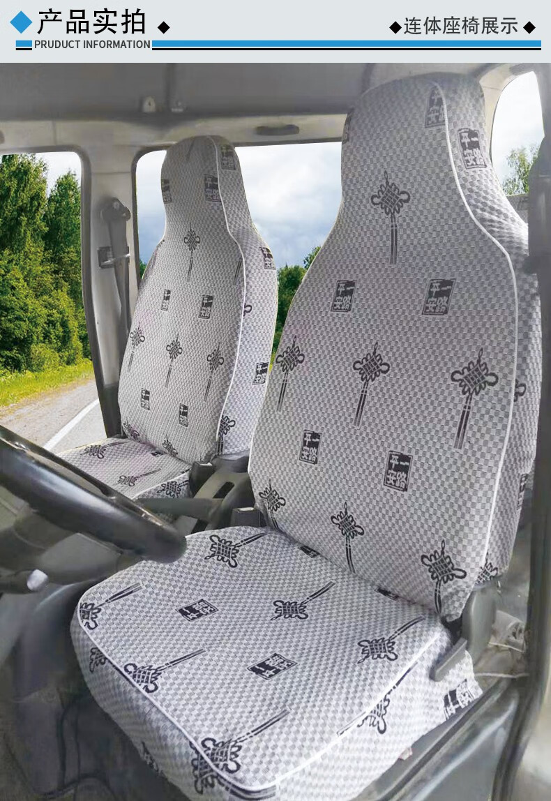 长安睿行m70m80m60m90欧诺四季亚麻布座套全包款专用亚麻布加厚车单排