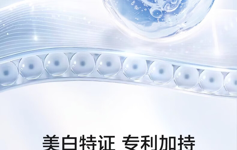 欧诗漫（OSM）珍珠美白补水面膜组合补水保湿提亮化妆品护肤品生日礼物送女友 【超值装】美白补水面膜组20片