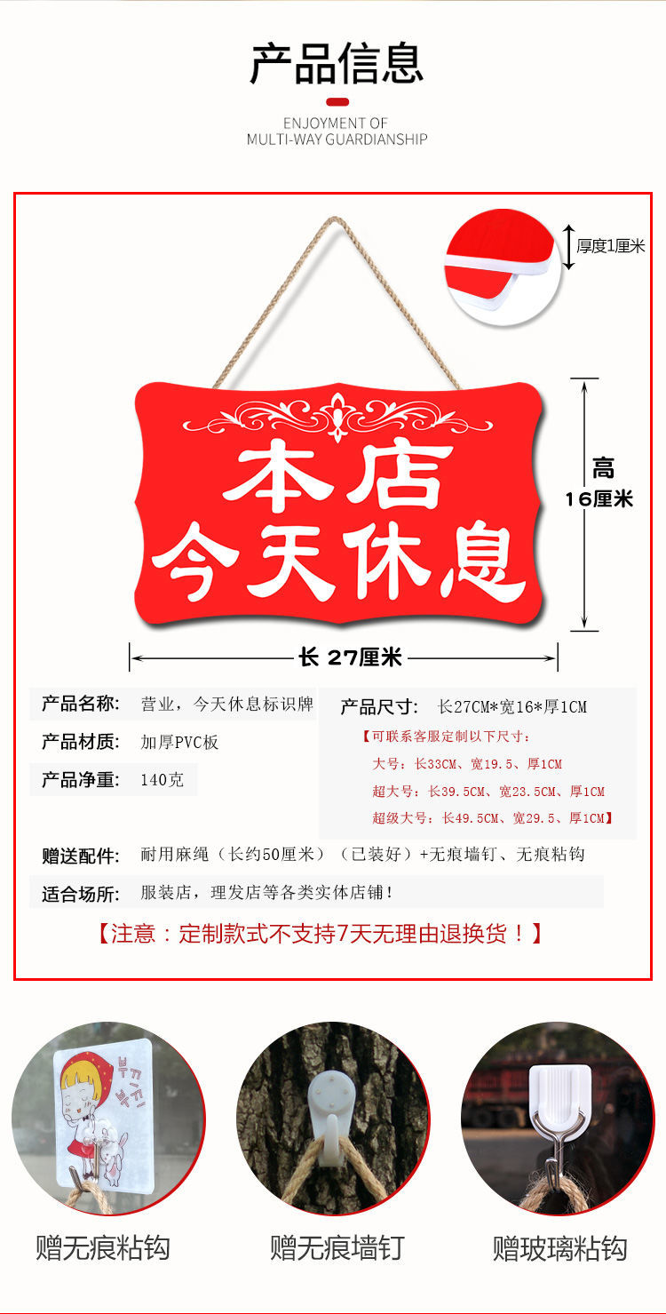 本店休息周一公休营业中店铺提示牌双面个性创意门牌挂牌迷你屋升级款