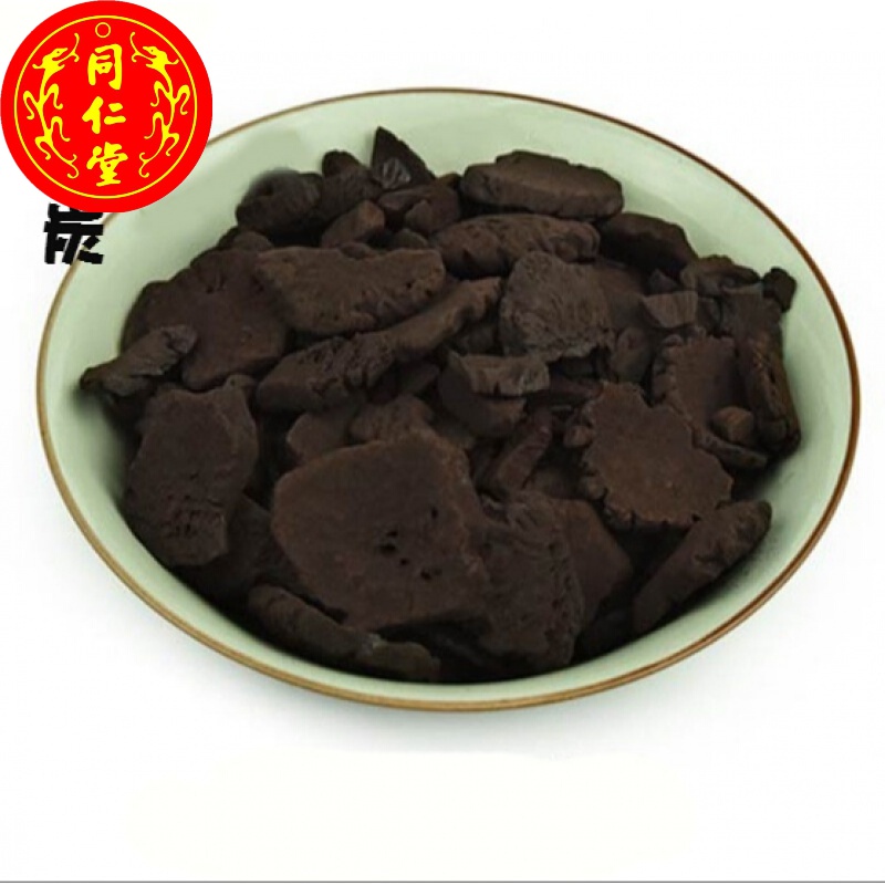 北京同仁堂中药材贯众碳 贯节炭 贯渠碳 中草药500克【图片 价格 品牌