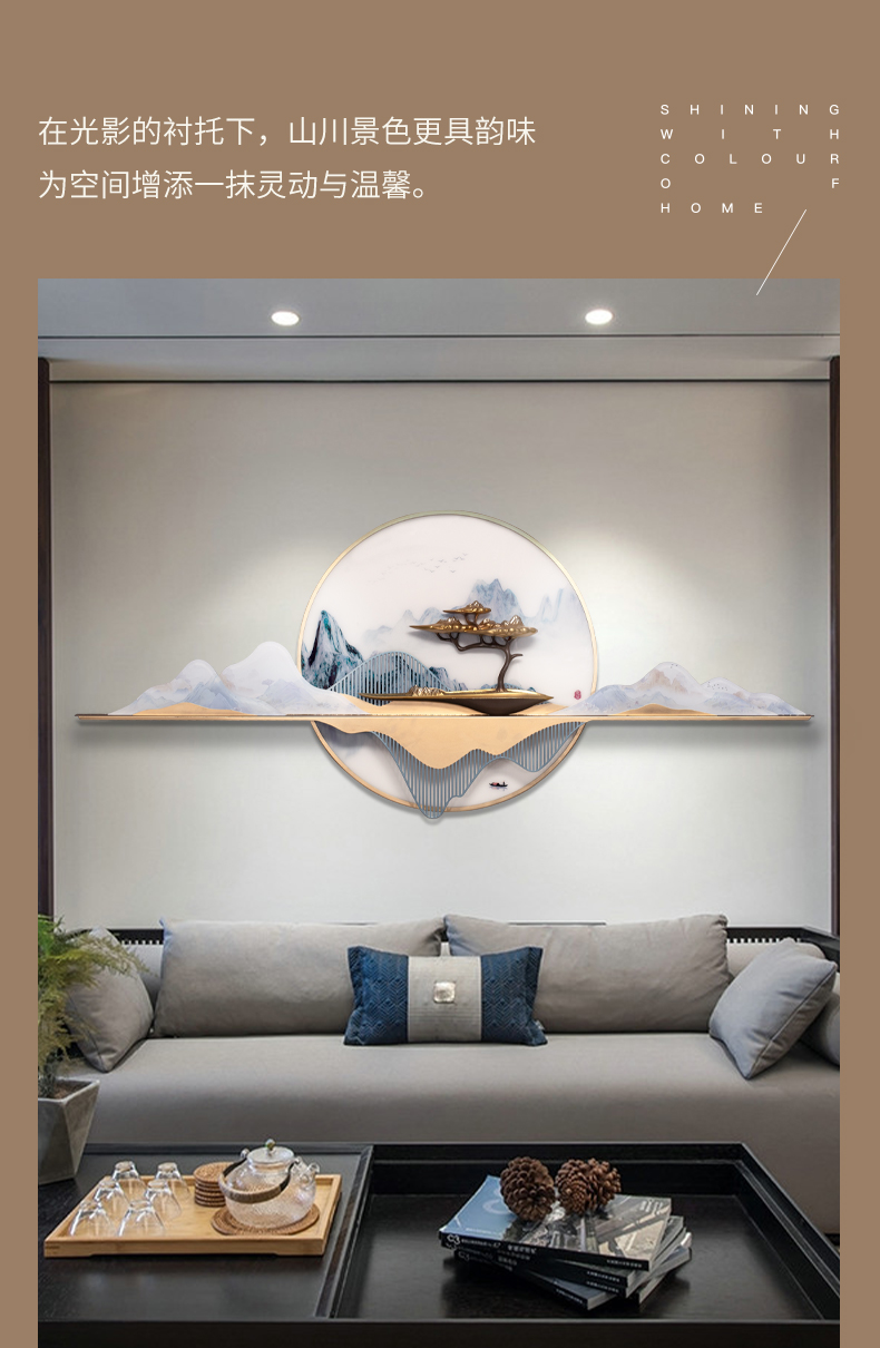 豪华会客室会议室装饰时钟新中式客厅沙发背景墙装饰画3d立体餐厅茶室