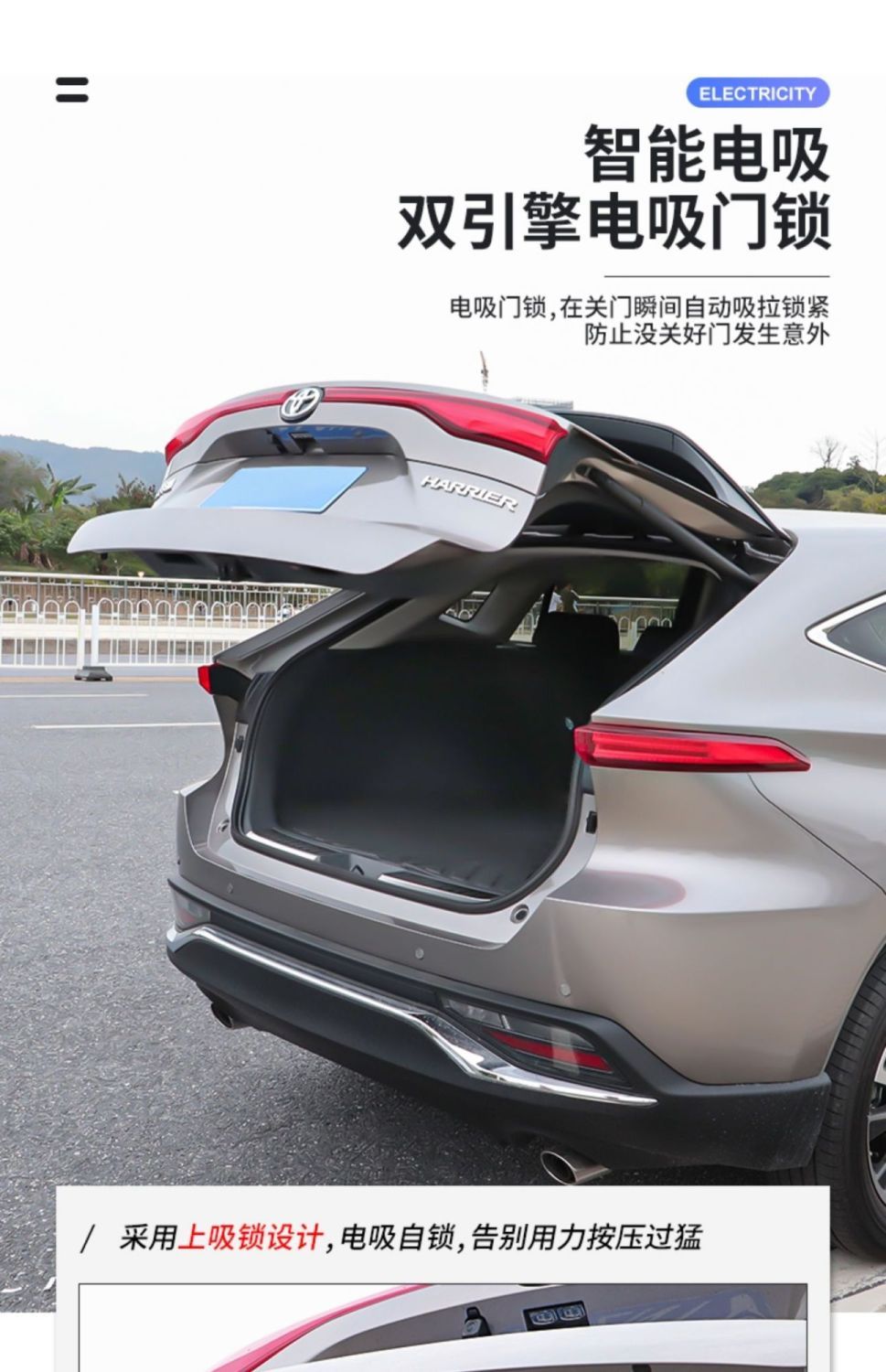 威飒卡罗拉凌放改装 威兰达/双杆上电吸/电动尾门【图片 价格 品牌