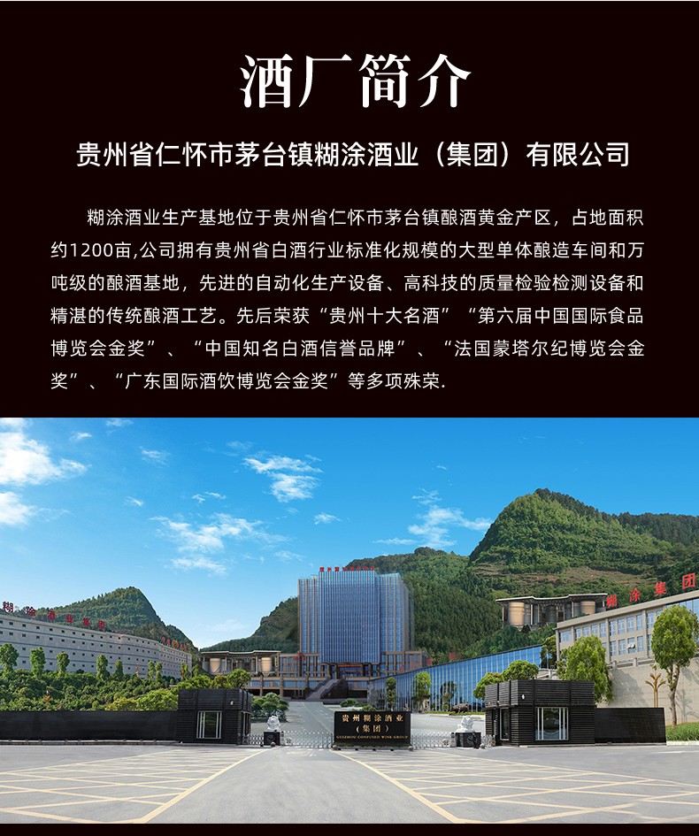 陶艺大师潘柏林作品百年糊涂2021年辛丑年牛年生肖酒52度酱香型白酒1l