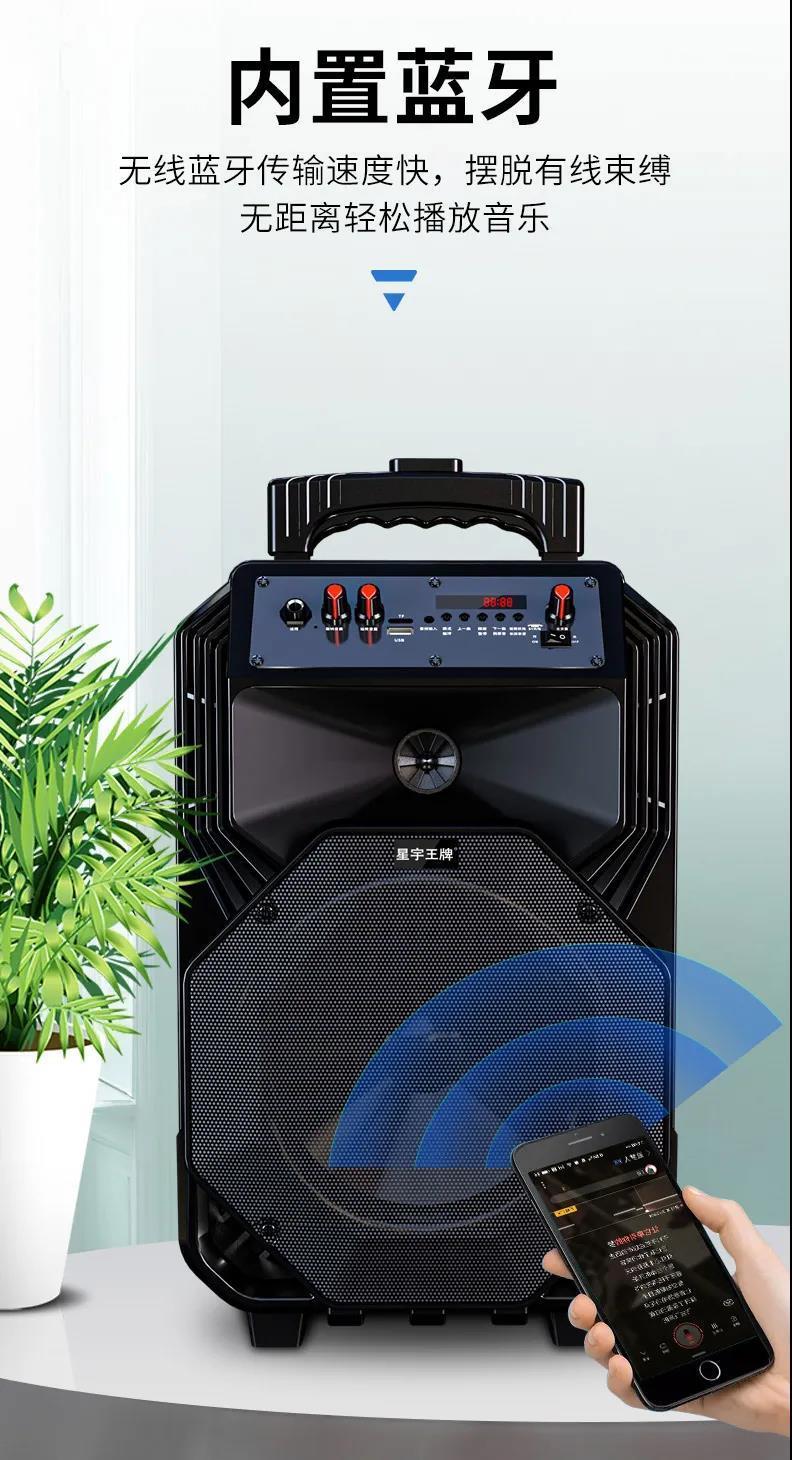 蓝牙音箱户外超大音量广场舞音响家用k歌演出大功率拉杆重低音炮obo