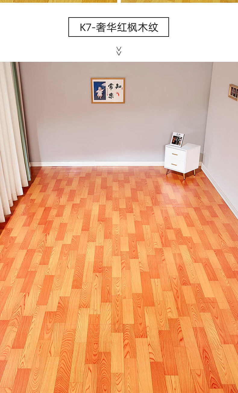 3米宽地板革家用水泥地直接铺整张的加厚耐磨水塑胶自粘地板贴 【3米