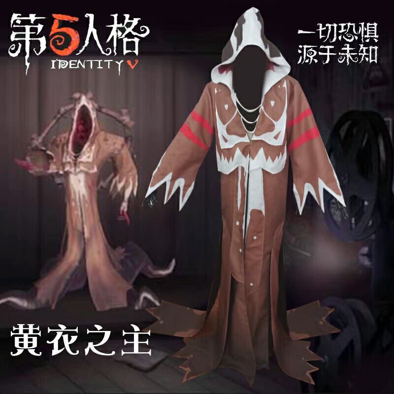 第五人格cos服监管者黄衣之主cospiay 万圣节服装 s