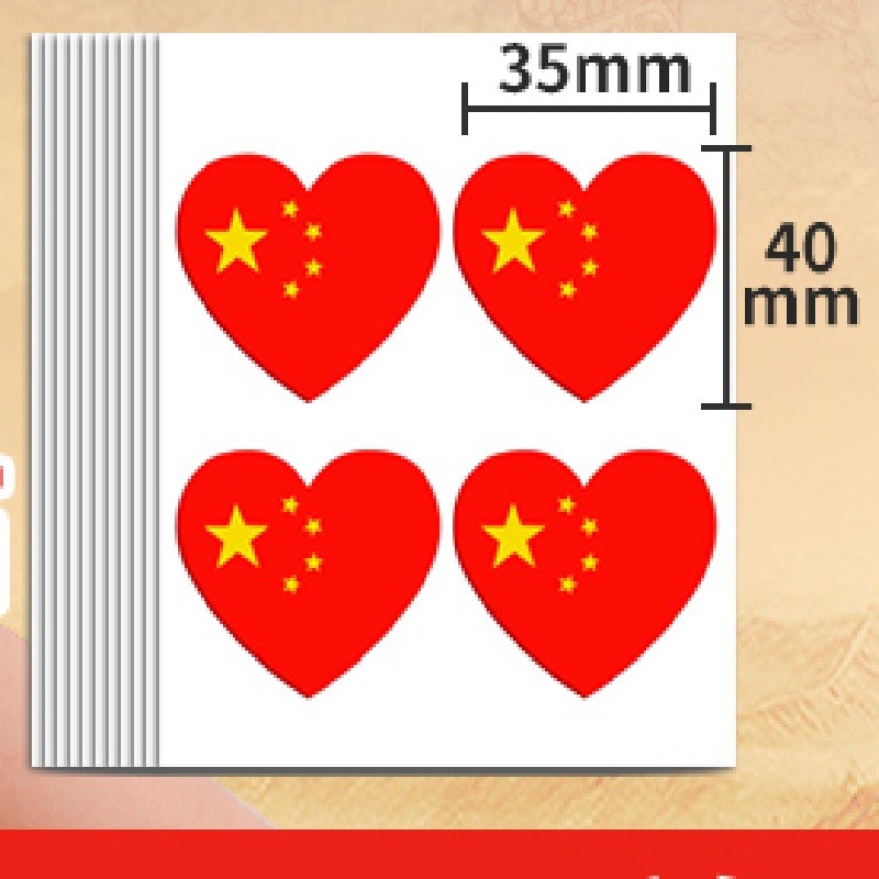 卫庄100面小手摇小红旗手持旗7号中国五星红旗手持旗子8号带杆红旗