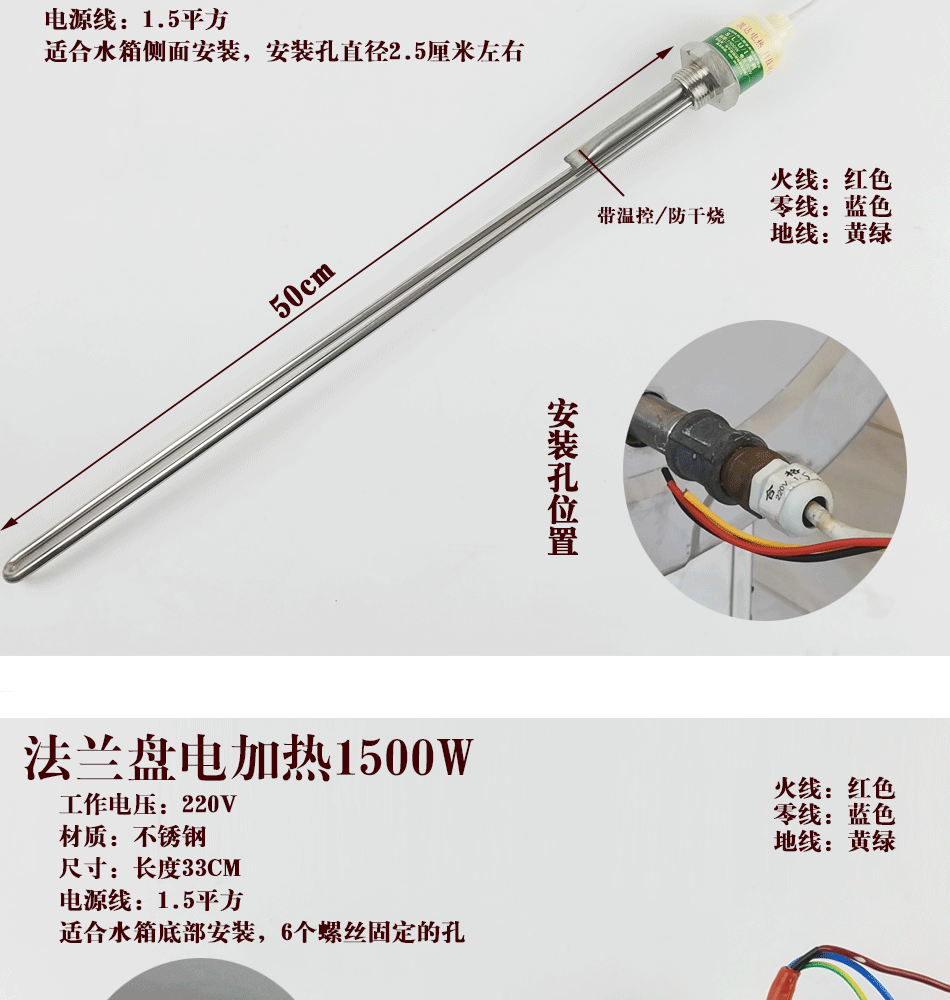 加热棒构造图片