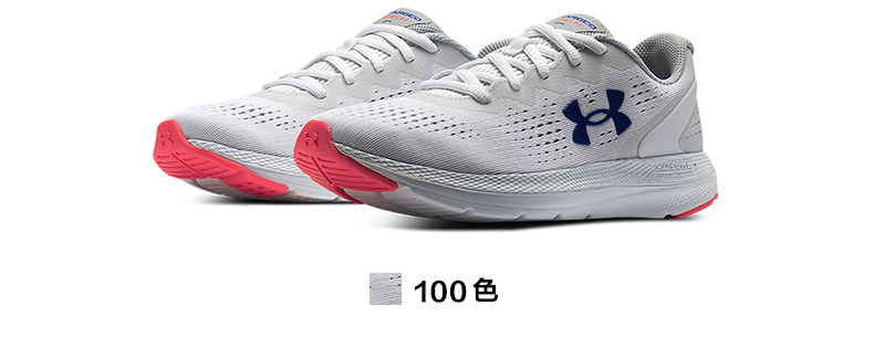 运动跑步鞋_UNDER ARMOUR 安德玛 Charged Impulse 2 女子跑鞋 3024141-101