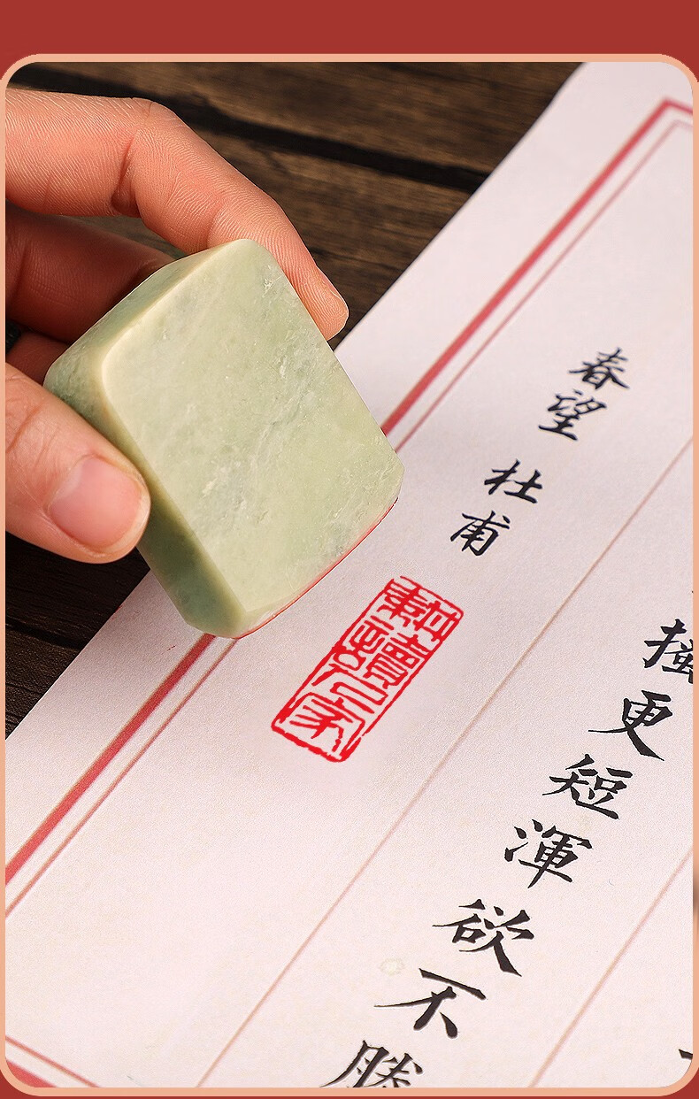 传印阁书法闲章成品引首章起首章书画国画印章随形长方形压角章金石