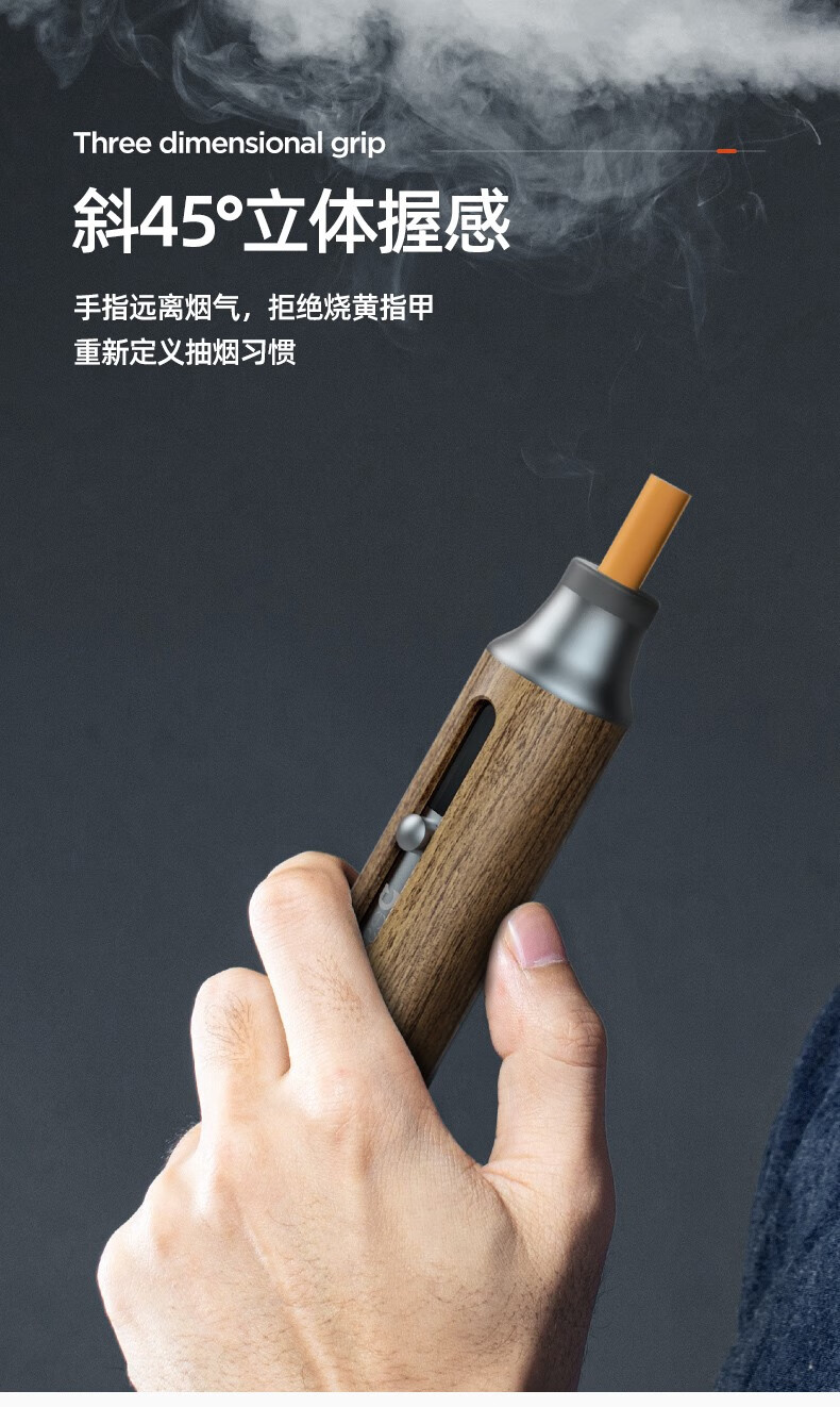 日本无烟灰吸烟器图片