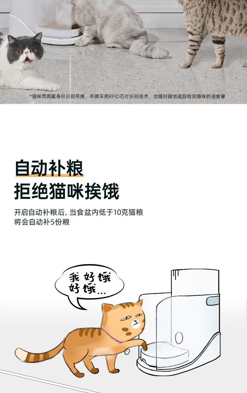 陶瓷碗 Catlink猫咪自动喂食器狗狗定时投食宠物智能猫粮机多猫版喂食器 芯片识别 图片价格品牌报价 京东