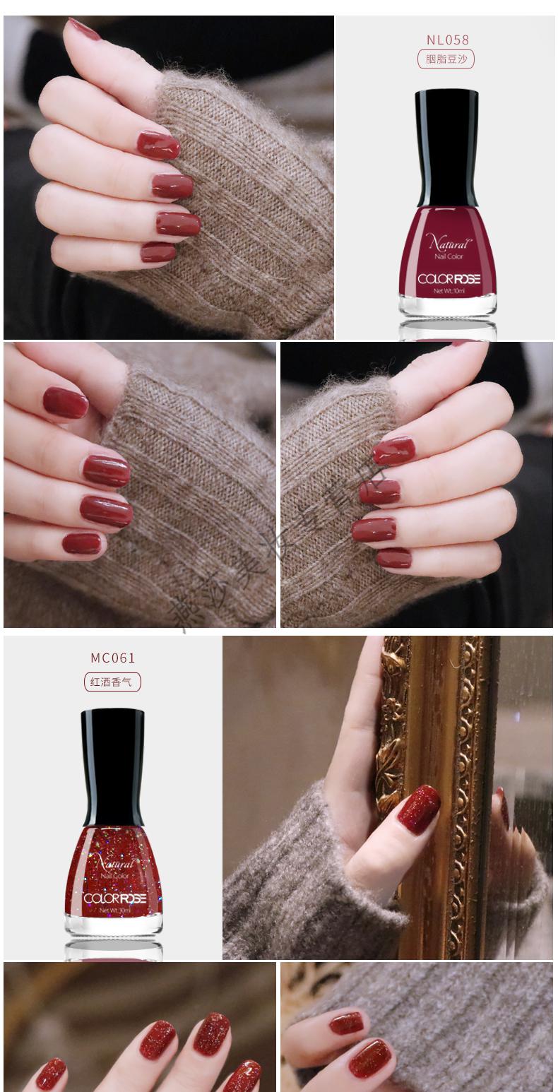 colorrose指甲油免烤快干指甲油女可撕拉免烤快干无味网红网红款脚