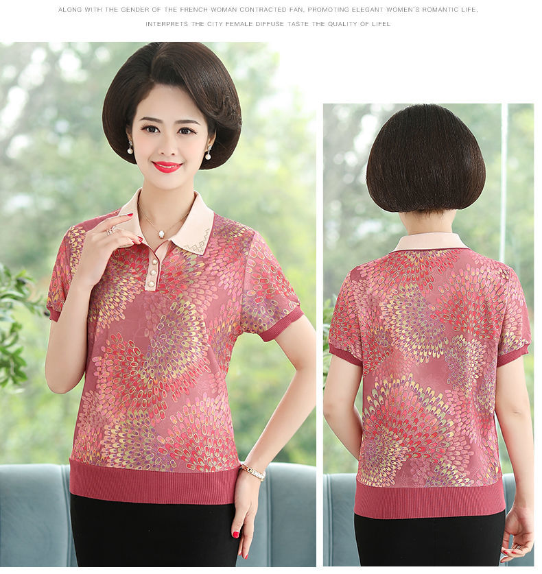 樵廿妈妈夏装短袖冰丝t恤翻领新款上衣洋气宽松5060岁中老年人衣服女