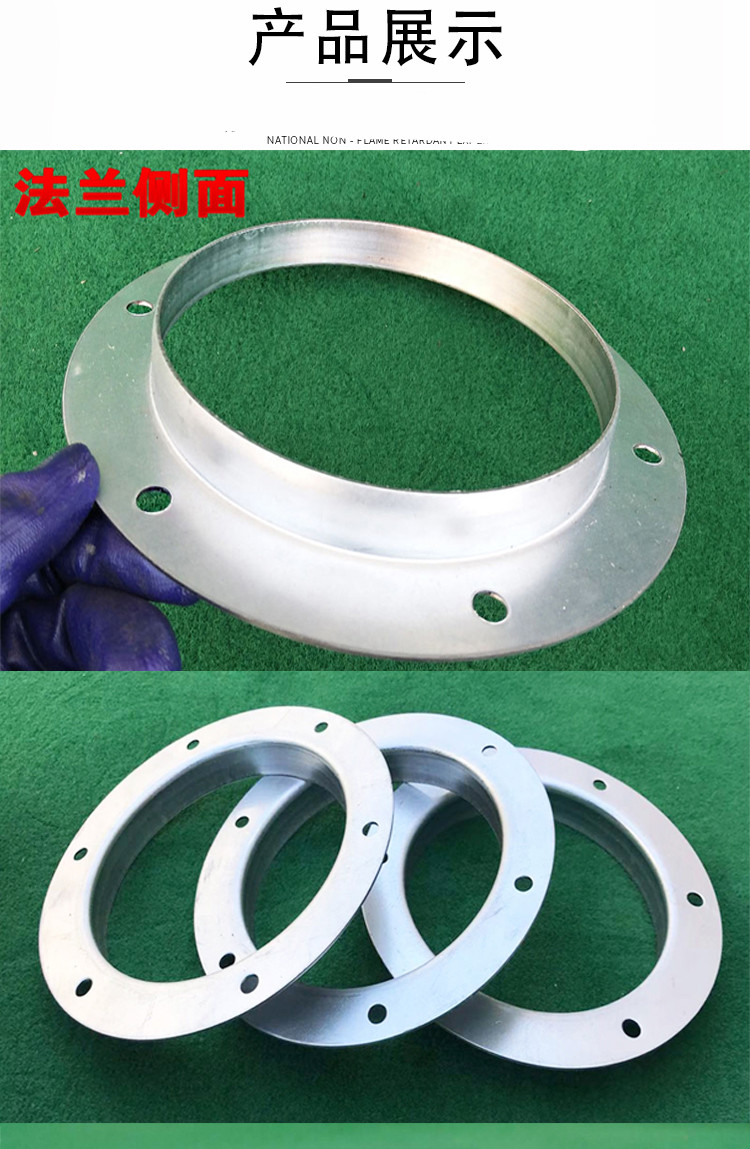 镀锌风管圆法兰304不锈钢法兰片风机钢带冲压焊接角钢式冲孔法兰 内径
