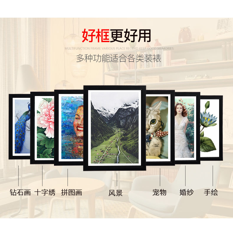 精选直发相框挂墙现代简约照片墙a3a451624寸像匡海报拼图画木质外框