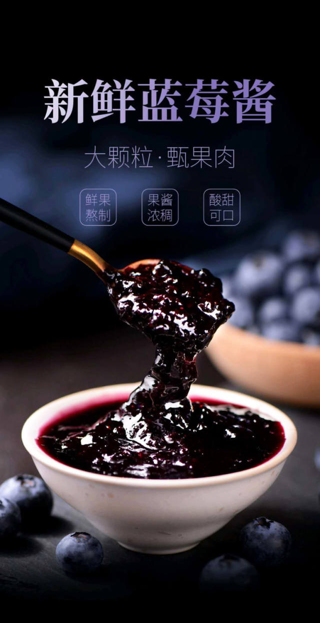 东北木纳野生蓝莓果酱低脂果肉果粒酱面包吐司涂抹早餐酱180g 0脂180g